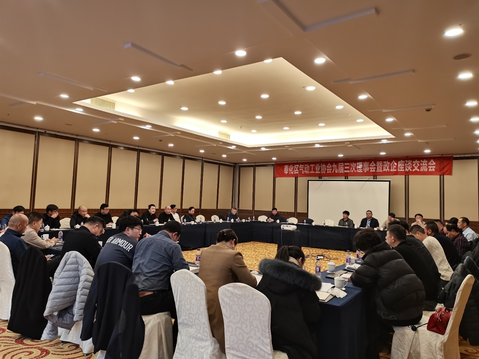 协会召开九届三次理事会暨政企座谈会